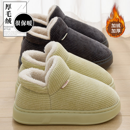 踩屎感棉拖鞋女款2025新款防滑