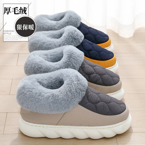 高帮大码棉拖鞋男士冬季2025防滑