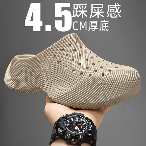 踩屎感厚底洞洞鞋男夏季防滑防臭