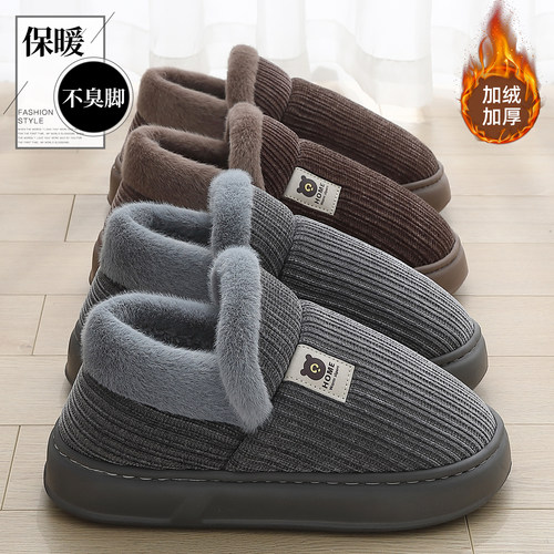高包跟棉拖鞋男士冬季外穿保暖