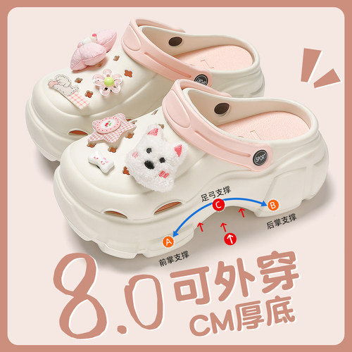 厚底防滑洞洞鞋女款足弓支撑凉鞋