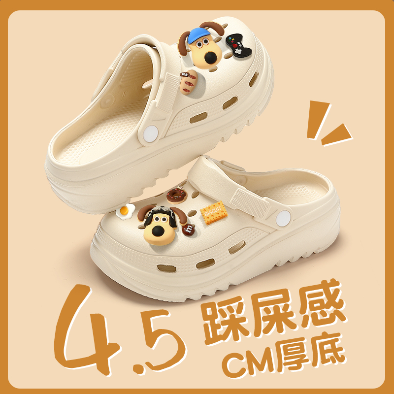 4.5cm厚底防臭洞洞鞋男款外穿