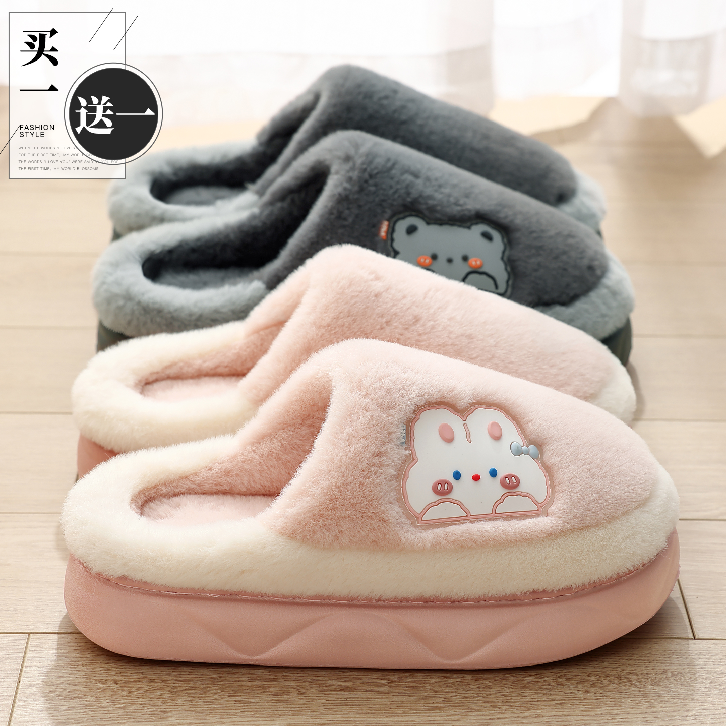 情侣棉拖鞋女款室内家居防滑保暖