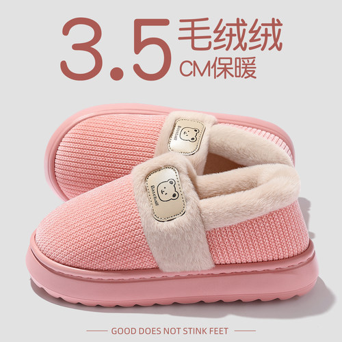 防滑厚底棉拖鞋女款冬季加绒加厚