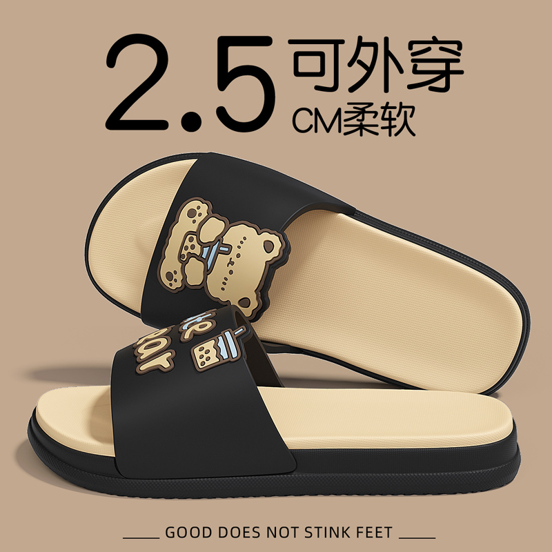 凉拖鞋女士夏季2025新款