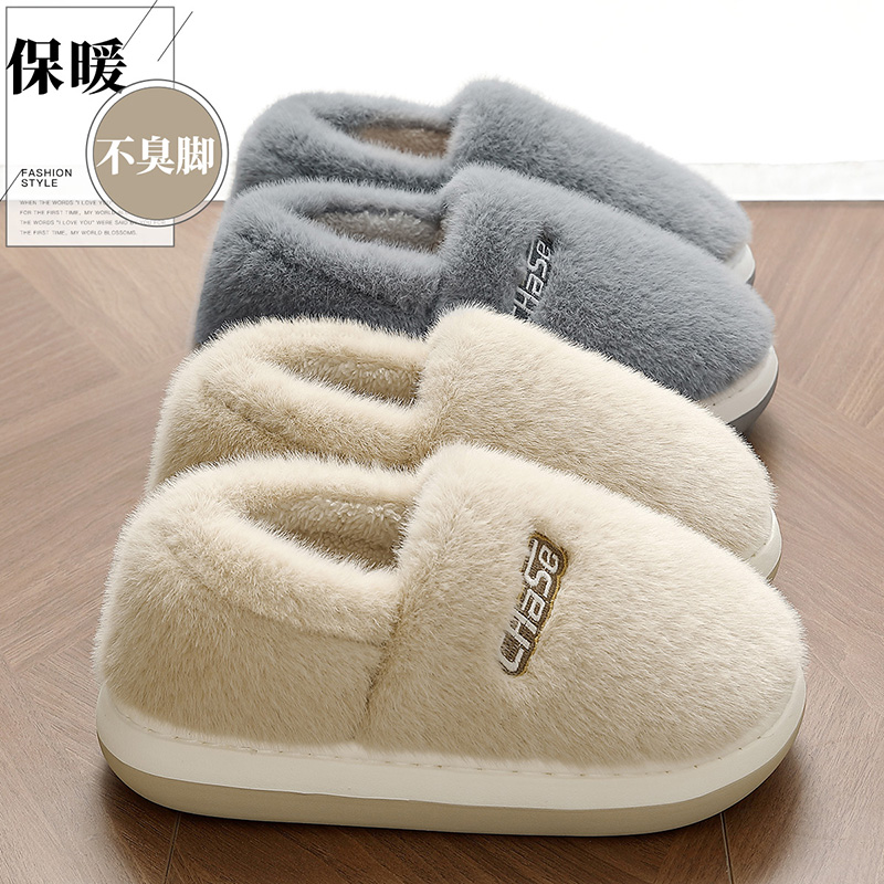 棉拖鞋女士包跟冬季2024新款