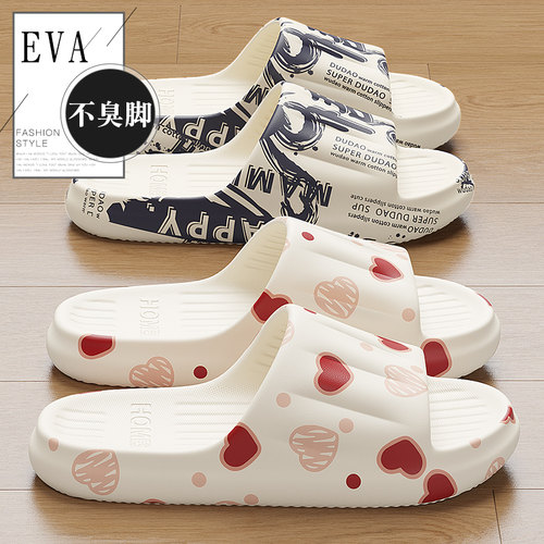 eva拖鞋女士居家浴室防滑凉拖鞋