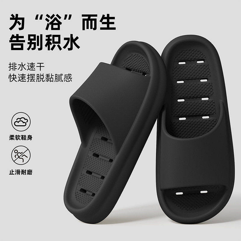 浴室拖鞋男士夏季2026新款室内家居防滑防臭洗澡漏水eva凉拖鞋男,居家布艺,居家凉拖/凉鞋,淘宝优惠券,粉丝福利购,淘宝优惠卷