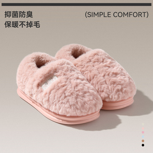 云朵毛绒棉拖鞋女款冬季2025新款