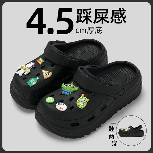 厚底洞洞鞋男款夏季外穿2026新款