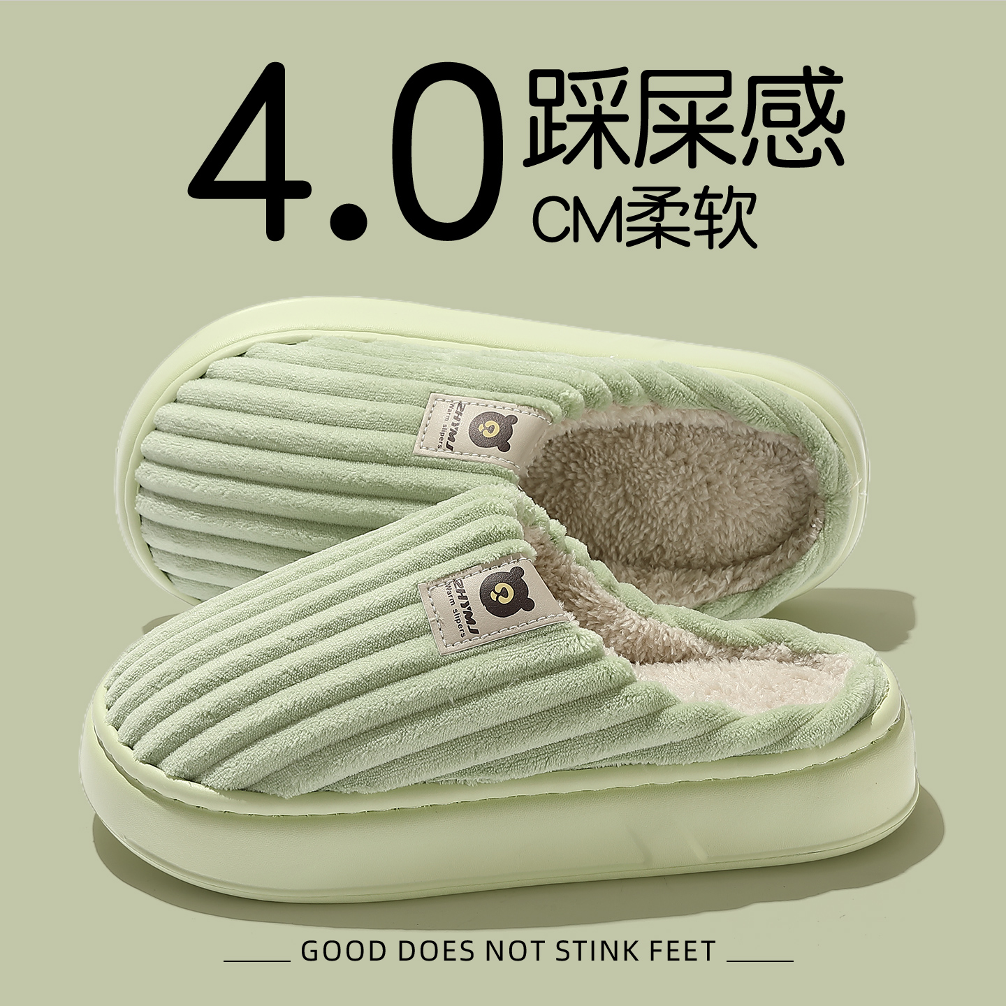 踩屎感棉拖鞋女2025新款厚底防滑