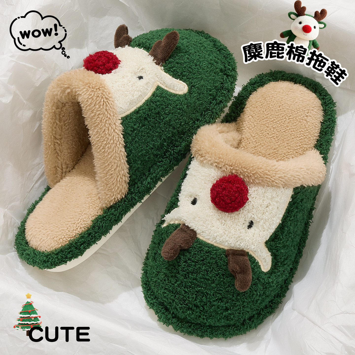 可爱麋鹿棉拖鞋女士冬季2025新款