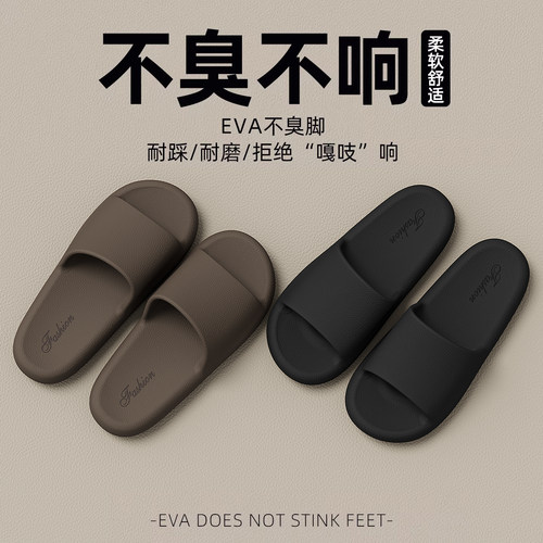 防臭拖鞋男款浴室洗澡防滑家居