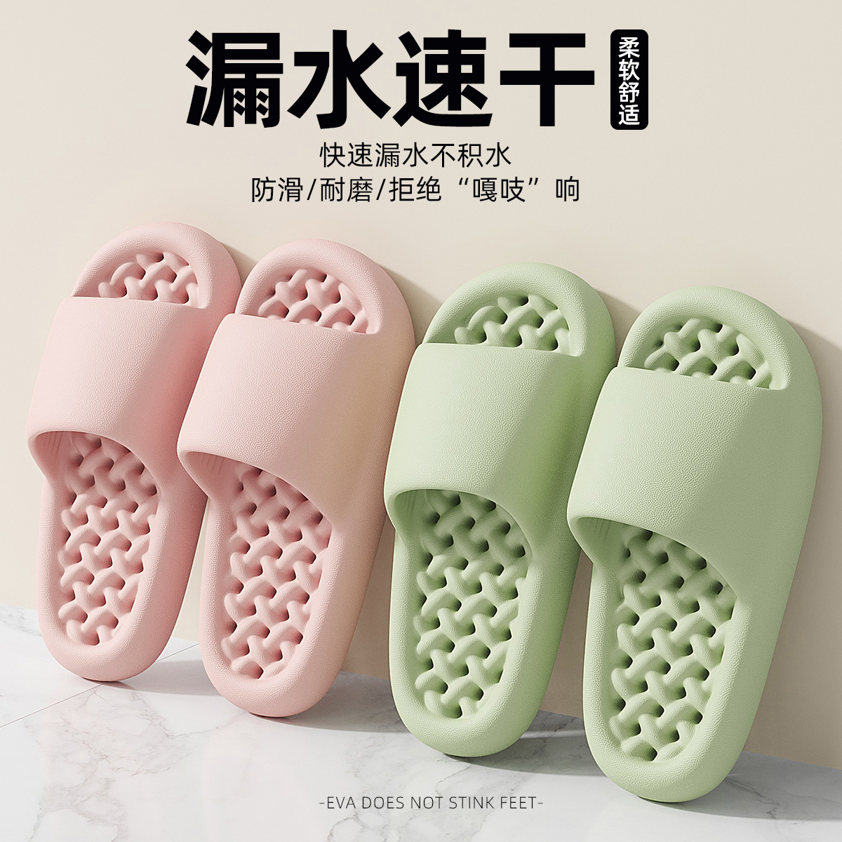 浴室洗澡拖鞋女防滑室内家居学生