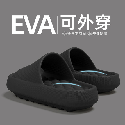 soft sole Men's Summer Outdoor Slippers 2025 New Anti-Slip Anti-Odor Thick-Soled Sports Wear-Resistant Sandals for Men