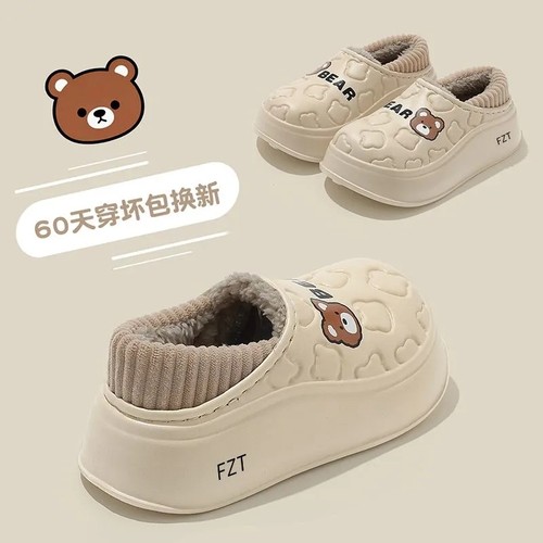 防水儿童棉拖鞋女童冬季包跟