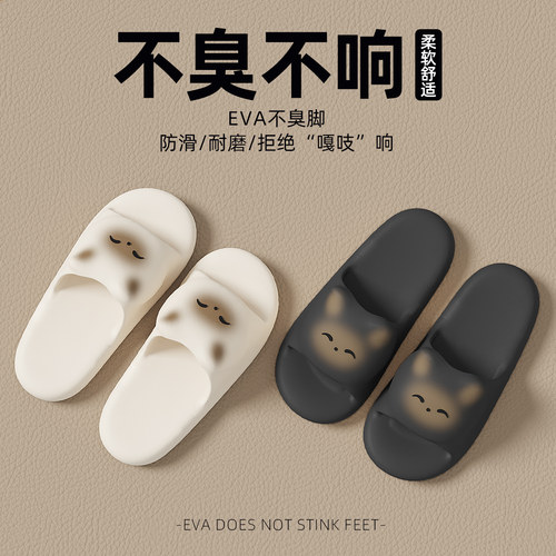 可爱暹罗猫多巴胺系防滑防臭拖鞋