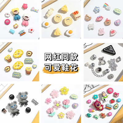 洞洞鞋配饰适配Crocs鞋花diy