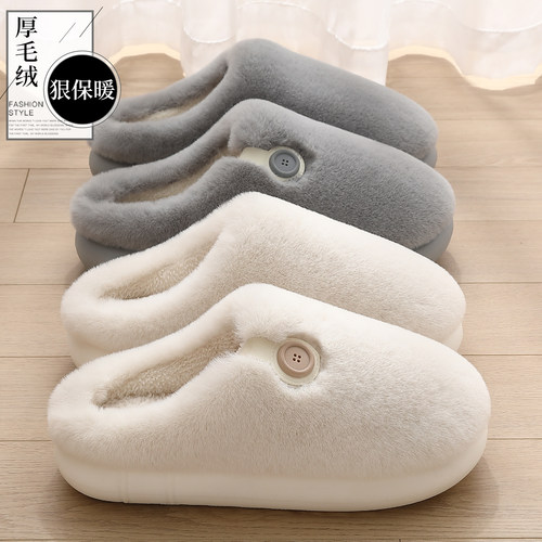 静音棉拖鞋女士冬季新款防滑防臭