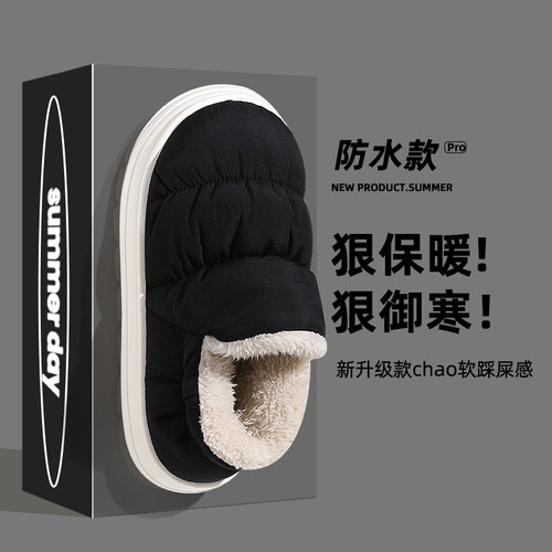 防水雪地靴男士棉鞋冬季