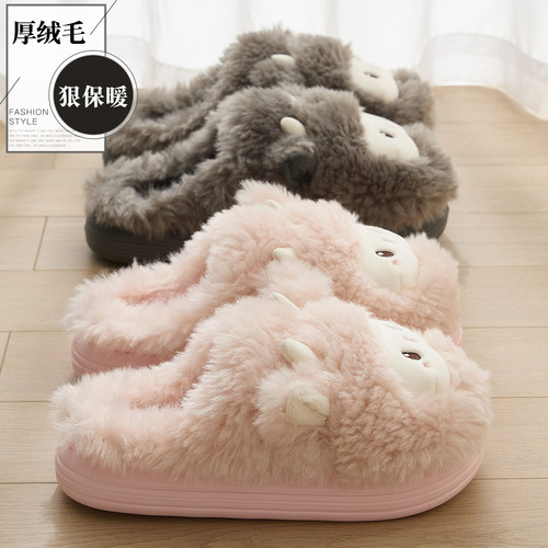 咩咩小羊棉拖鞋女士秋冬季保暖