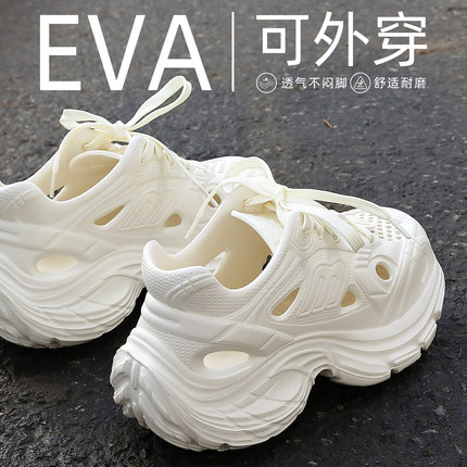 踩屎感洞洞鞋男款夏季外穿防滑防臭溯溪凉鞋沙滩厚底运动拖鞋男士