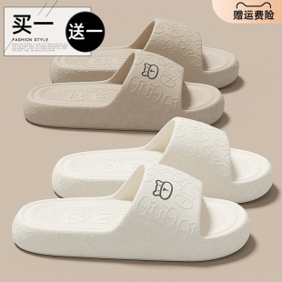 男 室内家居情侣浴室洗澡防滑软底防臭eva凉拖鞋 买1送1拖鞋 女夏季