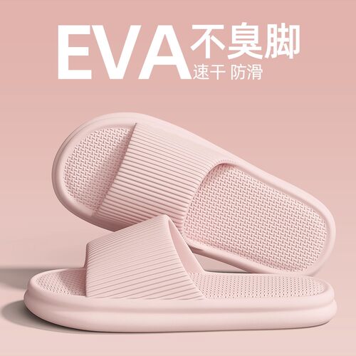 凉拖鞋女款2026新款静音厚底防滑