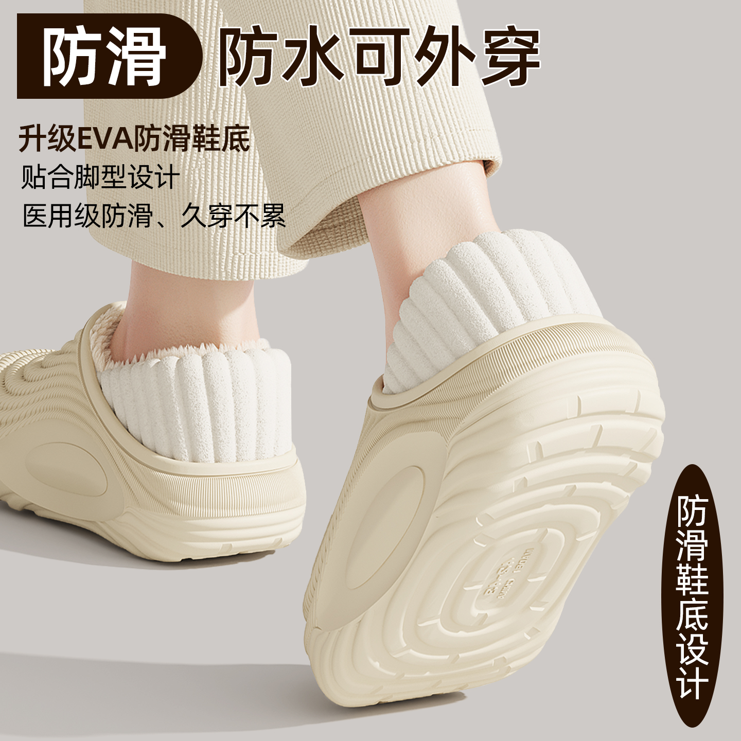 防水棉拖鞋男款冬季包跟加绒加厚