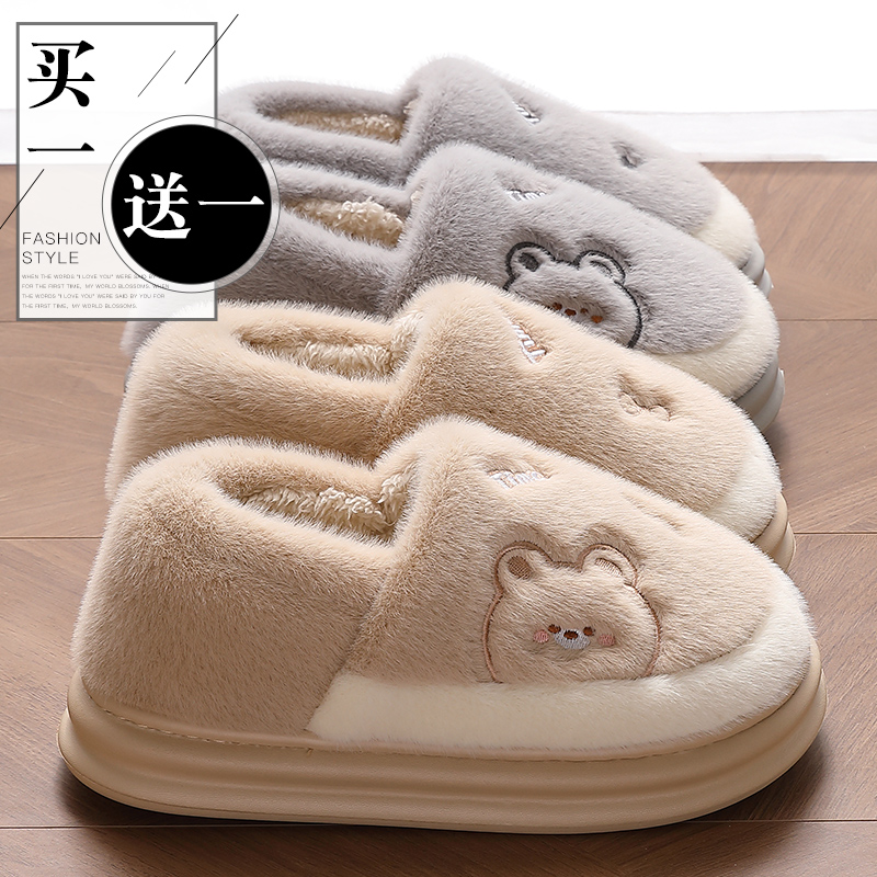 情侣棉拖鞋女士冬季保暖