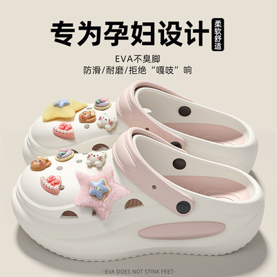 孕妇洞洞鞋女款2025新款夏季外穿