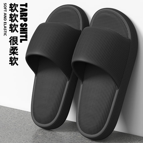 2026新款软底eva情侣家居凉拖