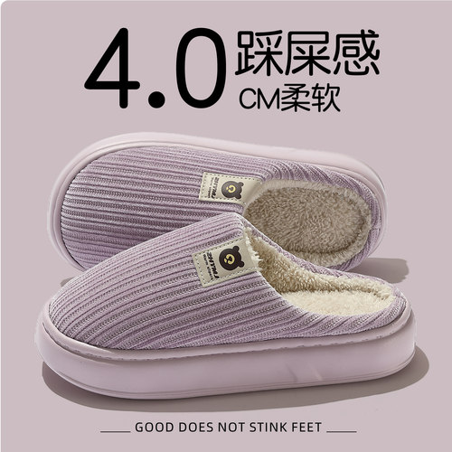 棉拖鞋女秋冬季室内家居防滑静音