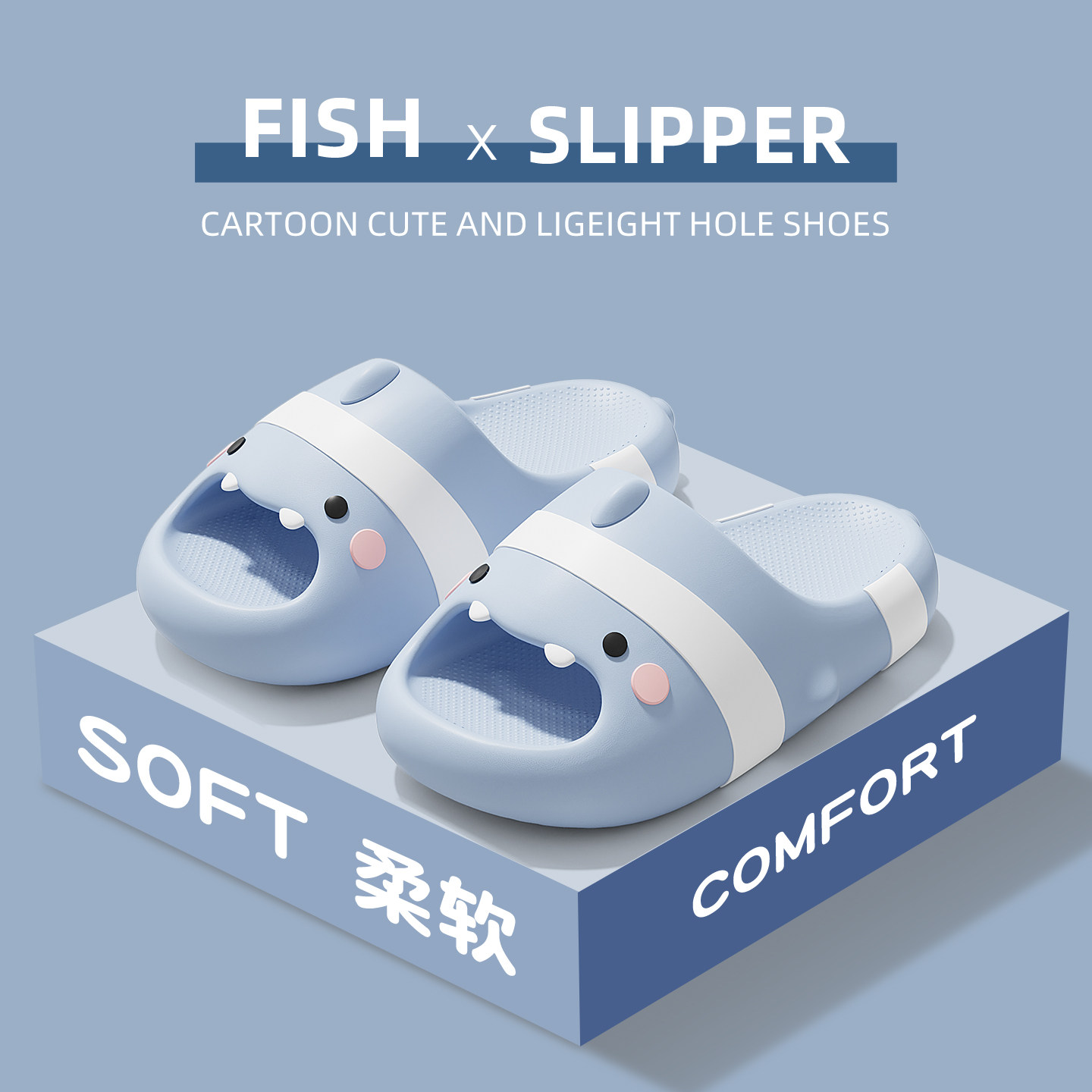 萌牙鲨儿童拖鞋男童2026新款夏季外穿室内家居防滑宝宝洗澡凉拖鞋