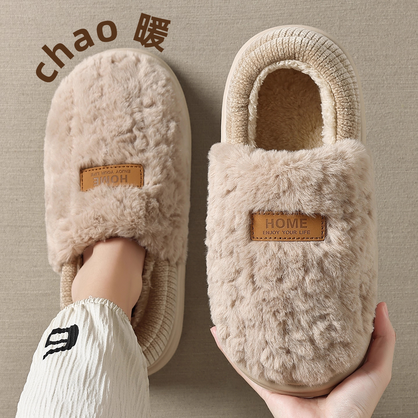 厚底防滑棉拖鞋女士秋冬保暖加绒