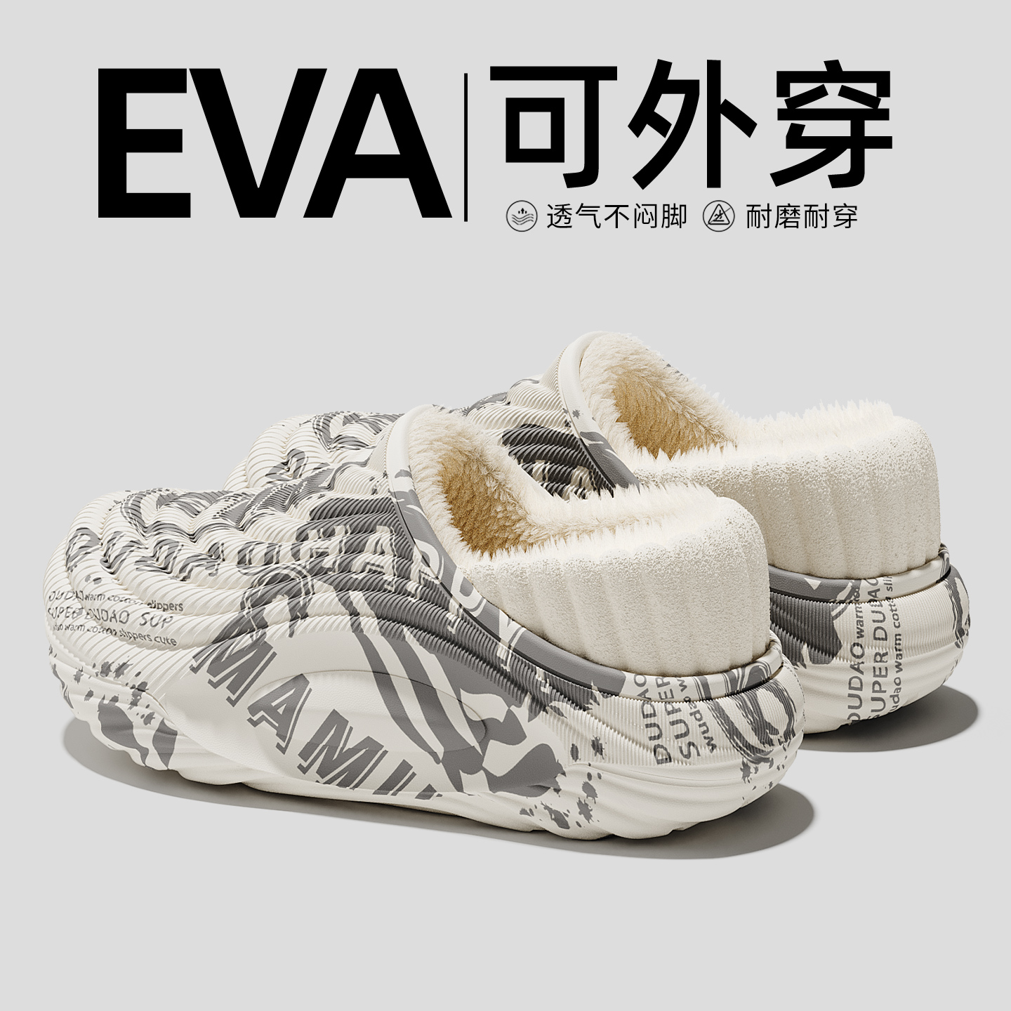 国潮悟棉鞋男款包跟防水2025新款