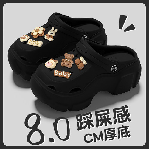 厚底洞洞鞋女款夏季外穿