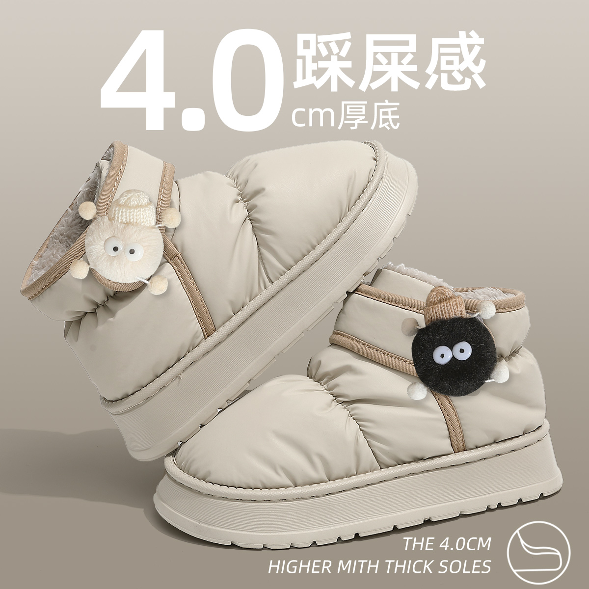 踩屎感棉拖鞋女士秋冬季2024新款加绒保暖防滑厚底羽绒棉鞋男冬天