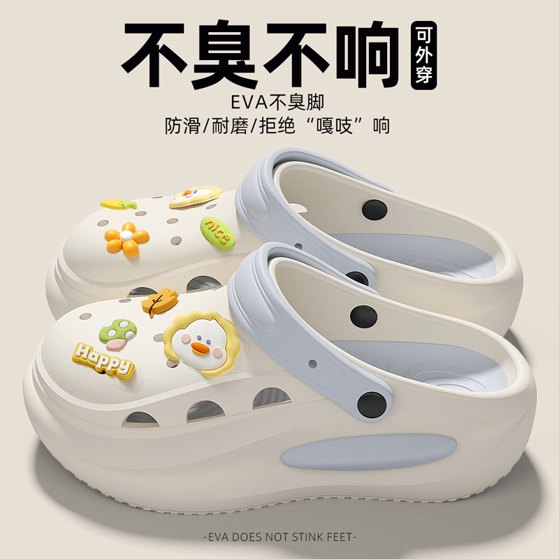 有足弓洞洞鞋女款2025新款