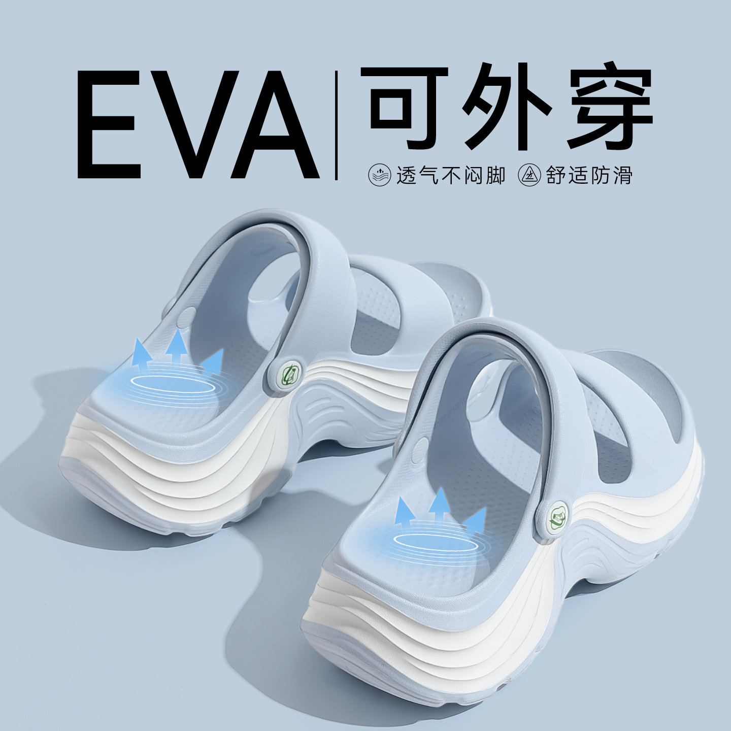 足弓支撑凉鞋女2026新款夏季外穿防滑防臭厚底增高踩屎感拖鞋女款