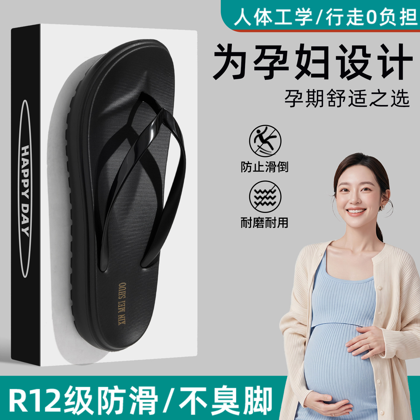厚底人字拖女款2026新款室内家居防滑防臭女士沙滩增高外穿凉拖鞋图片
