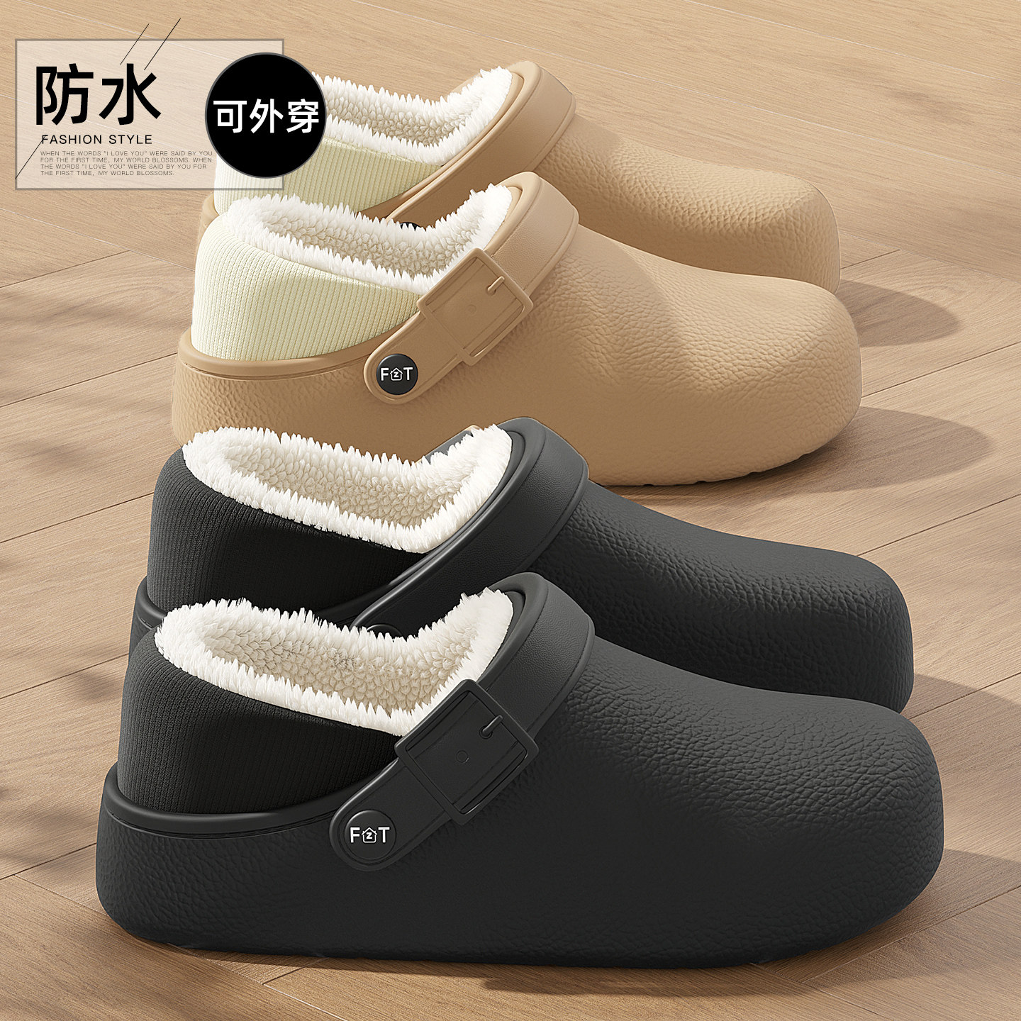 防水棉拖鞋男士冬季包跟25新款