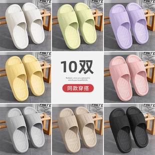 家用招待客人酒店批发防滑防臭凉拖鞋 室内家居夏季 EVA拖鞋 10双装