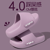 踩屎感拖鞋 室内家居浴室防滑防臭厚底凉拖女外穿 2026新款 女款 夏季