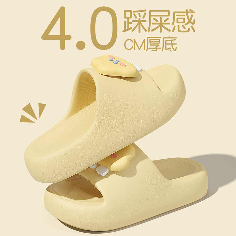 云朵踩屎感拖鞋女款夏季2026新款室内家居浴室防滑防臭eva凉拖鞋,居家布艺,居家凉拖/凉鞋,淘宝优惠券,粉丝福利购,淘宝优惠卷