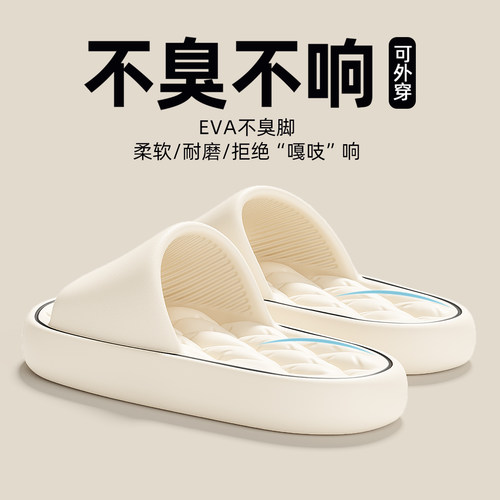 静音拖鞋女款夏季室内家居防滑
