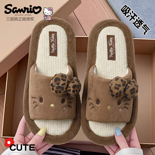 hellokitty亚麻拖鞋女款吸汗防臭