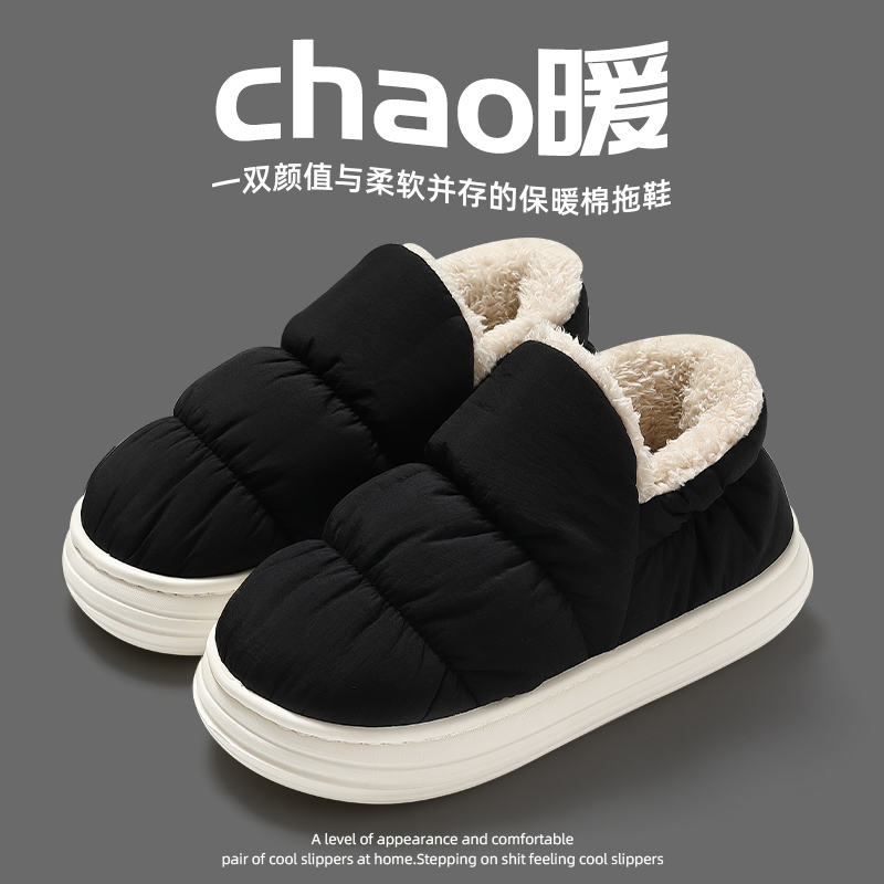 羽绒棉鞋女冬季加绒防水