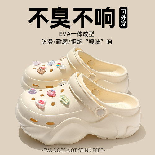 【可DIY洞洞鞋】2024新款