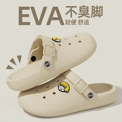 勃肯洞洞鞋女款外穿防滑防臭软底